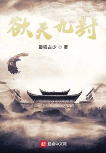 悟道真经