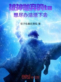 王者编年纪——起源重生
