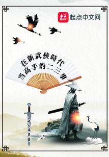 三公主与三大校草王子