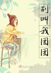 爱上男歌手