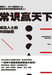 异次元修炼