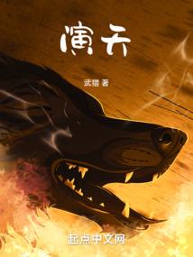 来自洪荒的圣子