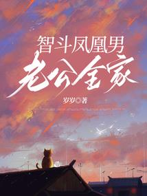 兽血邪尸