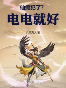 女王事件薄之手握爱情