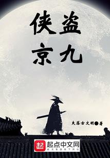 尸衍人生