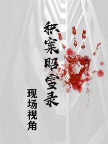 穿越神医雄天下