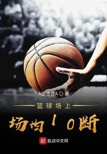 绝色特工：异能小魔妃