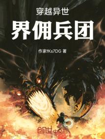 秘库探宝