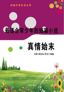 美人难撩