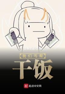 洛芙纳之塔