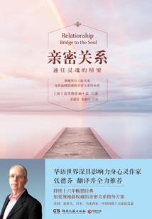 倾国之倾尽天下