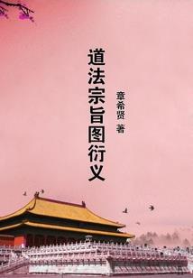 异世修妖路