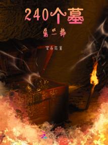 似夏非秋