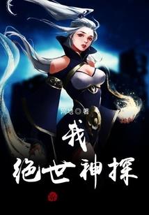 狱火重生之为你而归