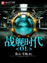 快穿之攻略妖孽腹黑男主