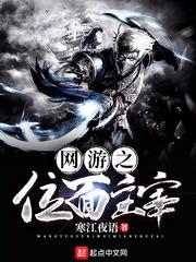 我当藩王你不让，抢你皇位慌什么