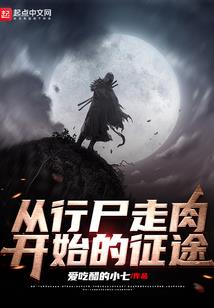 转身之后便是一辈子