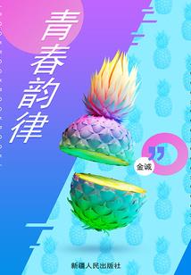 无限暴兵：征战符文之地