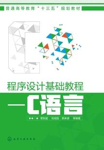 凡人禁忌