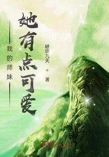 都市凌云之超级神壕系统