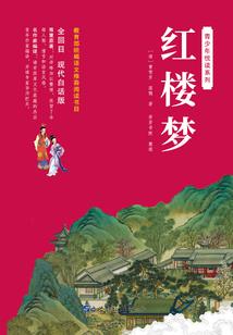 天溷
