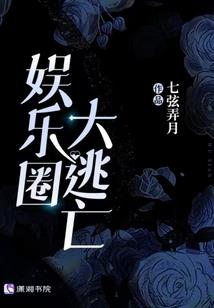 名门毒女