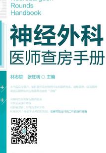 变身未知
