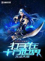 云飞九霄