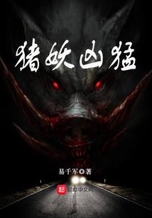 脚底下的那群人