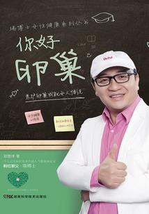 从CF到超神学院