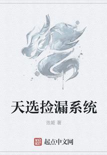 没有晋朝只剩三国