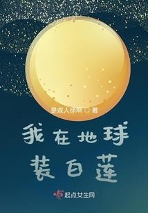 长生不死的我，专修损命功法