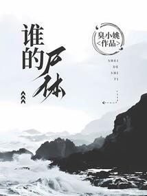 我能看到气运线