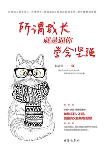抗战之开局一张十字弩