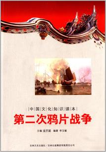 妖孽狐仙在都市