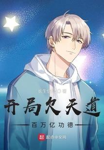 传奇华娱