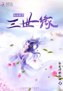 神医狂妃：腹黑王爷恶魔妻