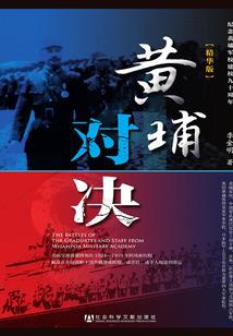 噬天蛮神