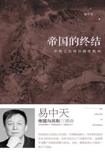 洪荒吾为尊