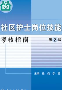 情深缘浅怎奈何