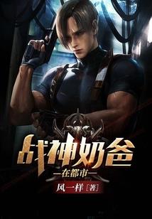 胎穿之腹黑女王