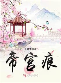 三国：开局娶了洛神甄姬
