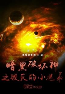 弑天修罗
