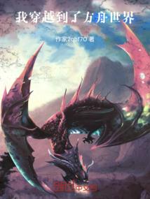 阴阳楼之彼岸君