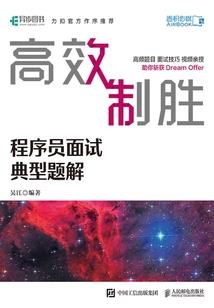 洪荒之吾为人祖