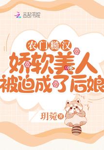 异界神国
