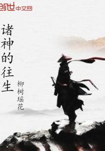 十八号当铺