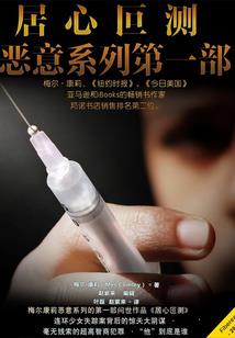幽夜徒徙