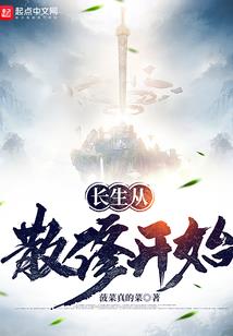 龙的力量