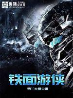 君子陈情